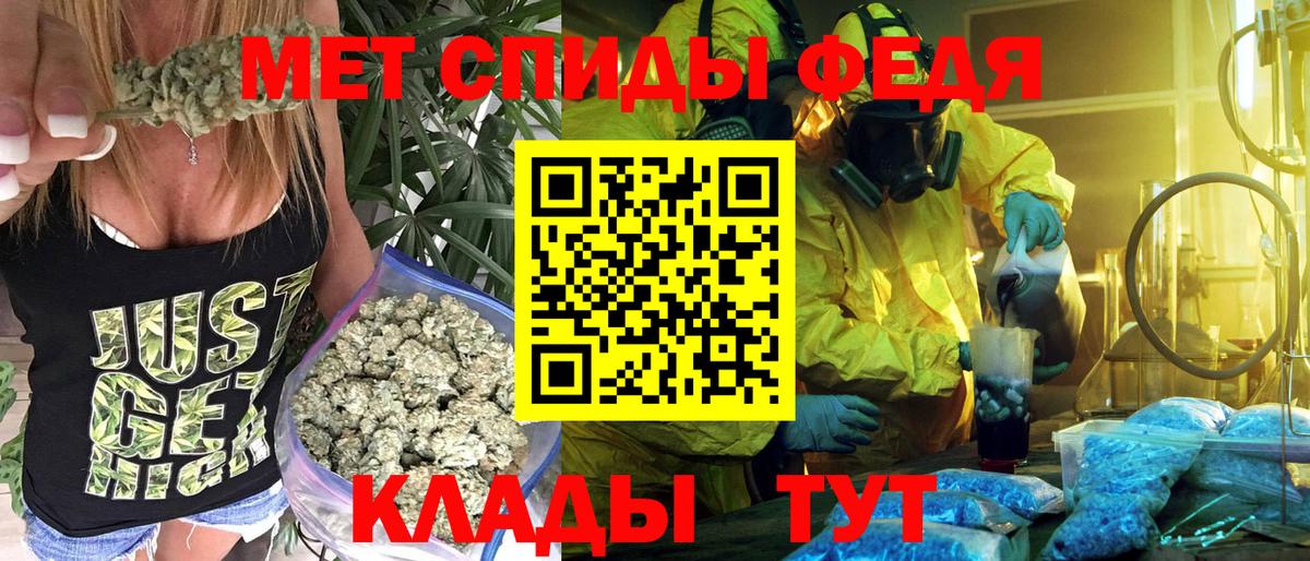Amphetamine Premium  Вход с VPN  Шебекино 