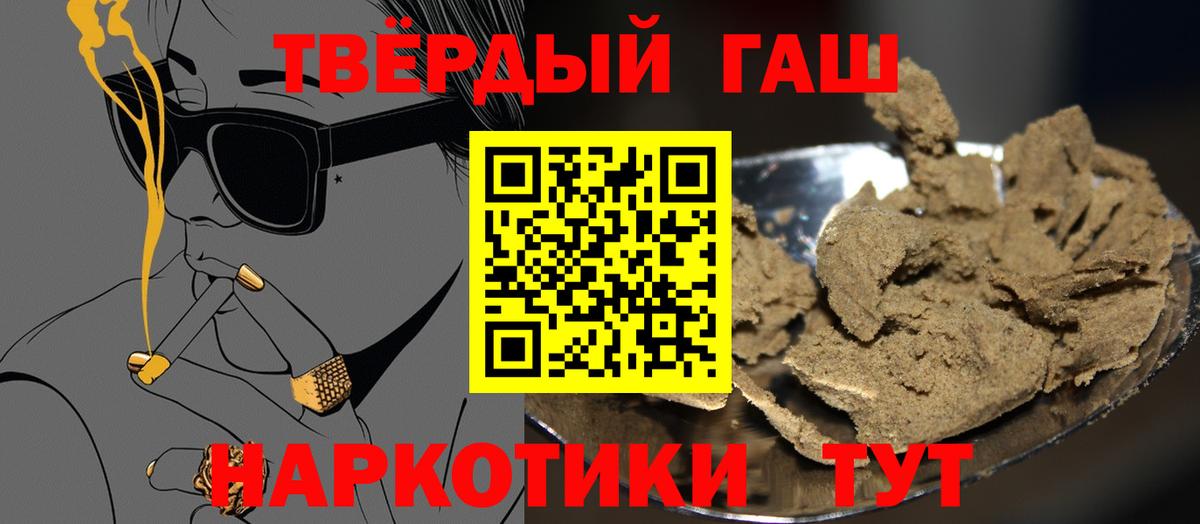 ГАШ Ice-O-Lator Шебекино