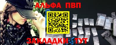 амф Малоярославец
