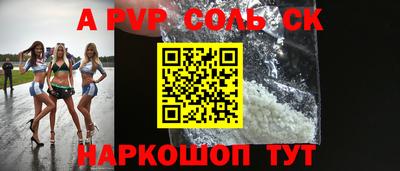 мефедрон мука Мариинск