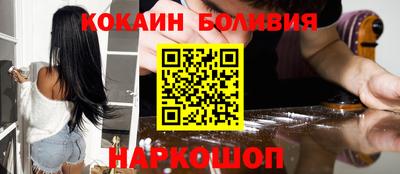 мефедрон мука Мариинск