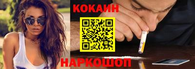 амф Малоярославец