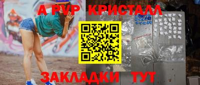 мефедрон мука Мариинск
