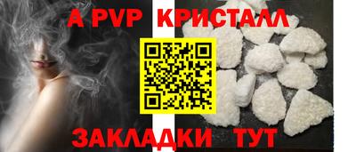 мефедрон мука Мариинск