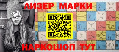 мефедрон мука Мариинск