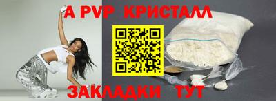 амф Малоярославец