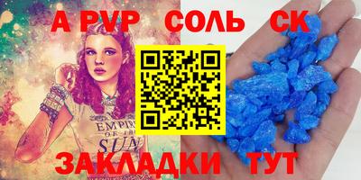 мефедрон мука Мариинск