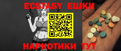 амф Малоярославец