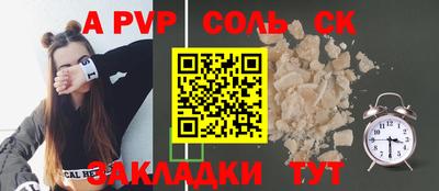 кокс Малгобек