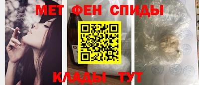 амф Малоярославец