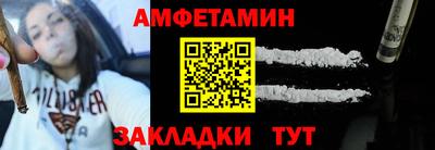 мефедрон мука Мариинск