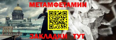 амф Малоярославец