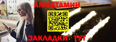 мефедрон мука Мариинск