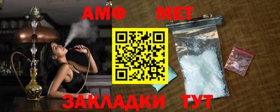 амф Малоярославец