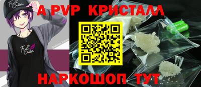 мефедрон мука Мариинск