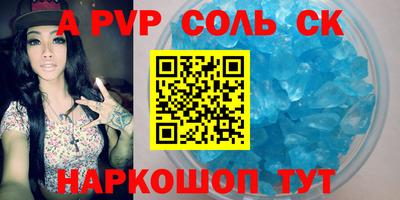 кокс Малгобек