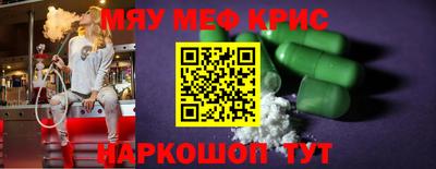 амф Малоярославец