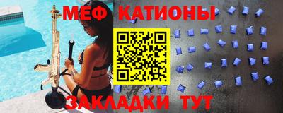 кокс Малгобек