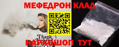 амф Малоярославец