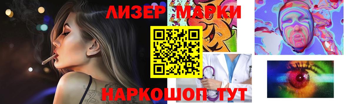 LSD-25 экстази ecstasy Шебекино