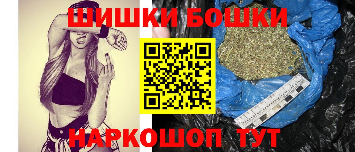 МАРИХУАНА гибрид  Каннабис планчик  Шебекино  Конопля марихуана  Вход с VPN 